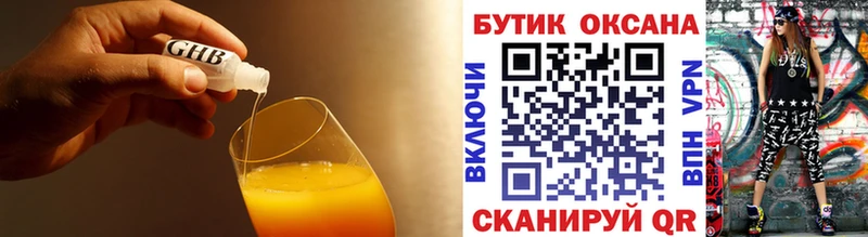 даркнет состав  omg ССЫЛКА  Тимашёвск  БУТИРАТ GHB 