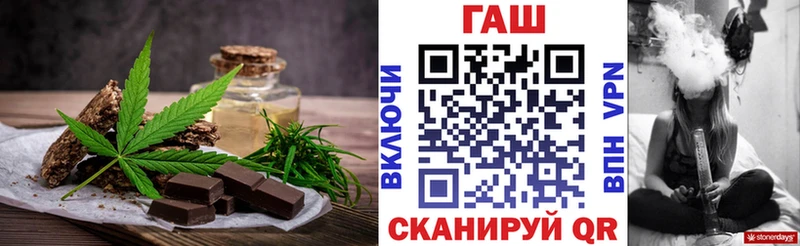 Еда ТГК конопля Тимашёвск