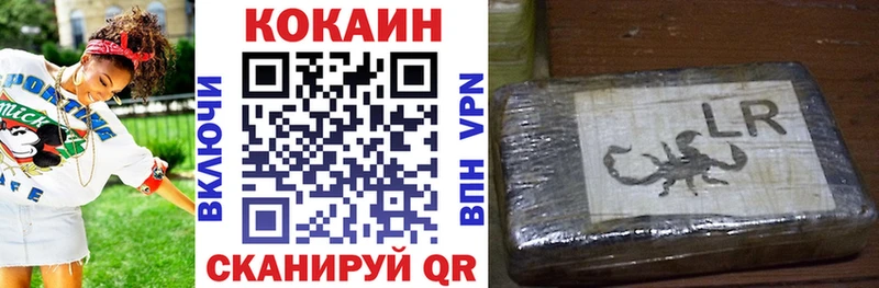 Кокаин Боливия  цена наркотик  kraken ССЫЛКА  Тимашёвск 
