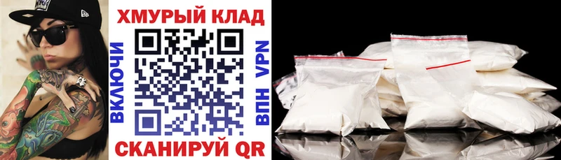 Героин хмурый Тимашёвск