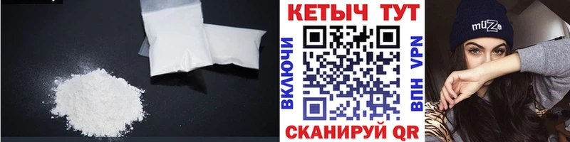 кракен зеркало  Тимашёвск  Кетамин VHQ  где найти  