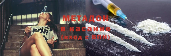 синтетический гашиш Арсеньев