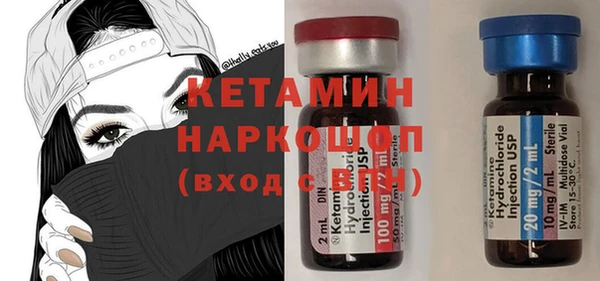 синтетический гашиш Арсеньев