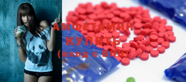 синтетический гашиш Арсеньев