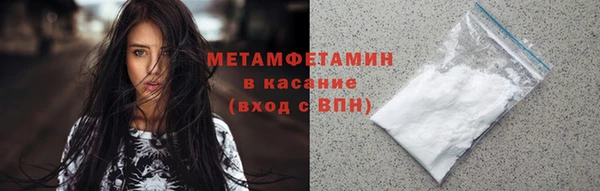 синтетический гашиш Арсеньев