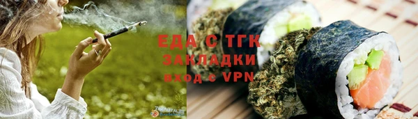 сатива Армянск