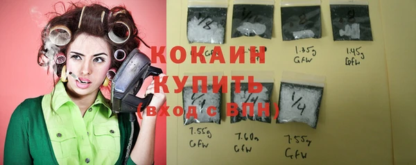 синтетический гашиш Арсеньев