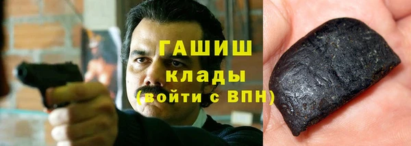 синтетический гашиш Арсеньев