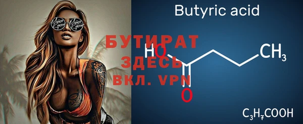 гашик Аркадак