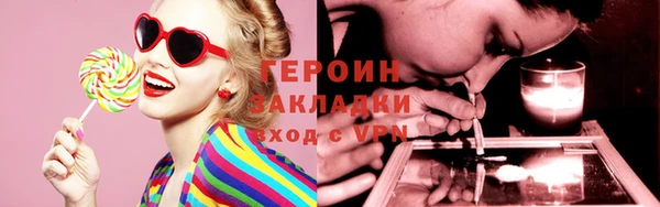 синтетический гашиш Арсеньев