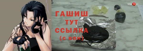 синтетический гашиш Арсеньев