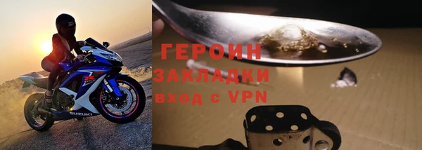 сатива Армянск