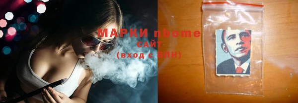 синтетический гашиш Арсеньев