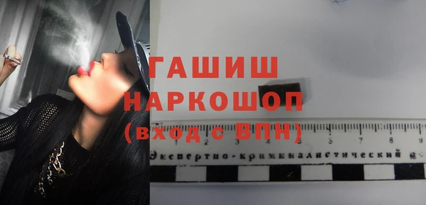 гашик Аркадак