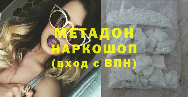 синтетический гашиш Арсеньев