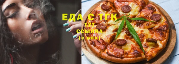 сатива Армянск