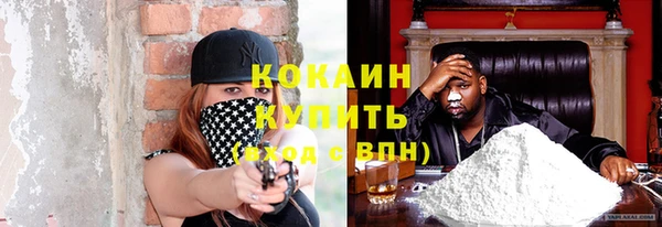 синтетический гашиш Арсеньев