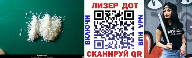 LSD-25 экстази кислота магазин Тимашёвск