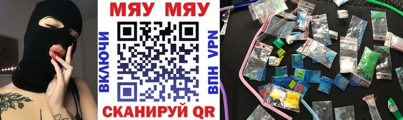 МЯУ-МЯУ мука  darknet официальный сайт  Тимашёвск 