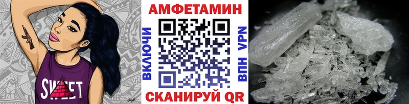 Метамфетамин мет  Тимашёвск 