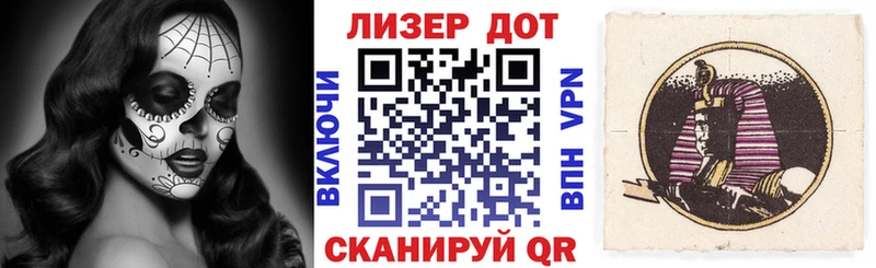 хочу наркоту Тимашёвск Марки 25I-NBOMe 1,5мг